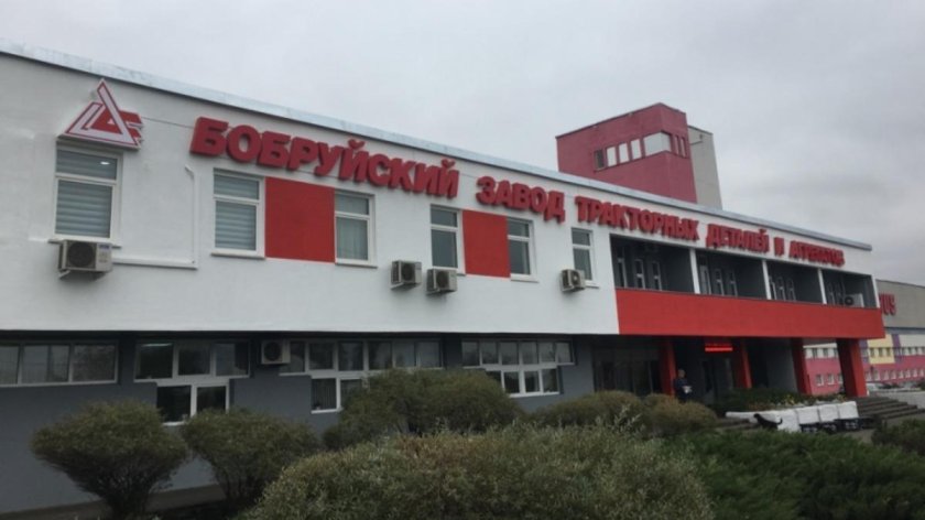Бобруйск тракторный завод
