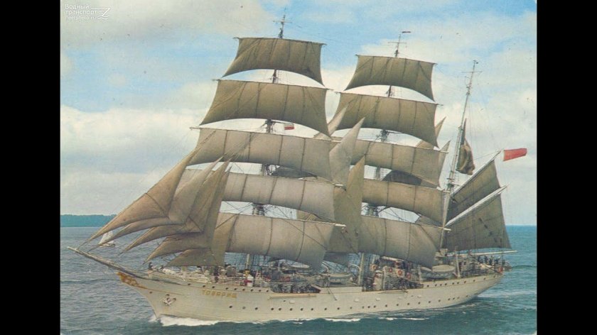 Парусник Барк товарищ