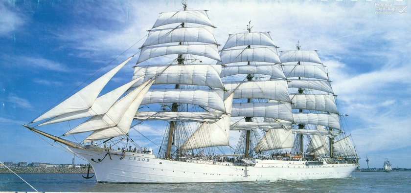 Фрегат Седов