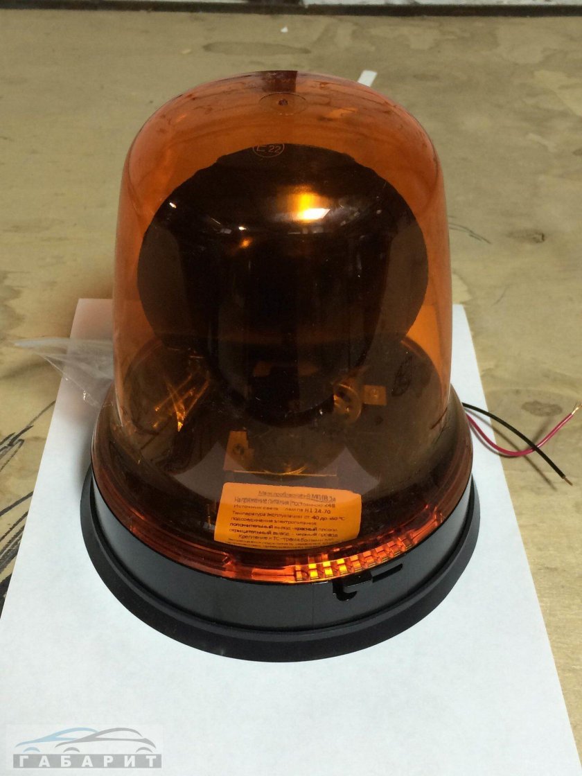 Проблесковый маячок МТЗ 82