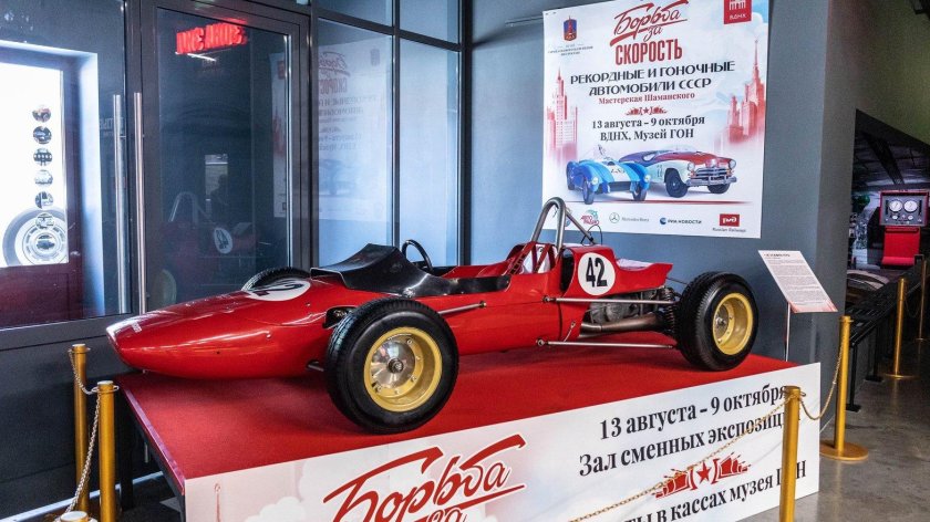 Гоночные машины