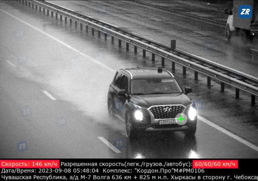 Примчаться на автомобиле