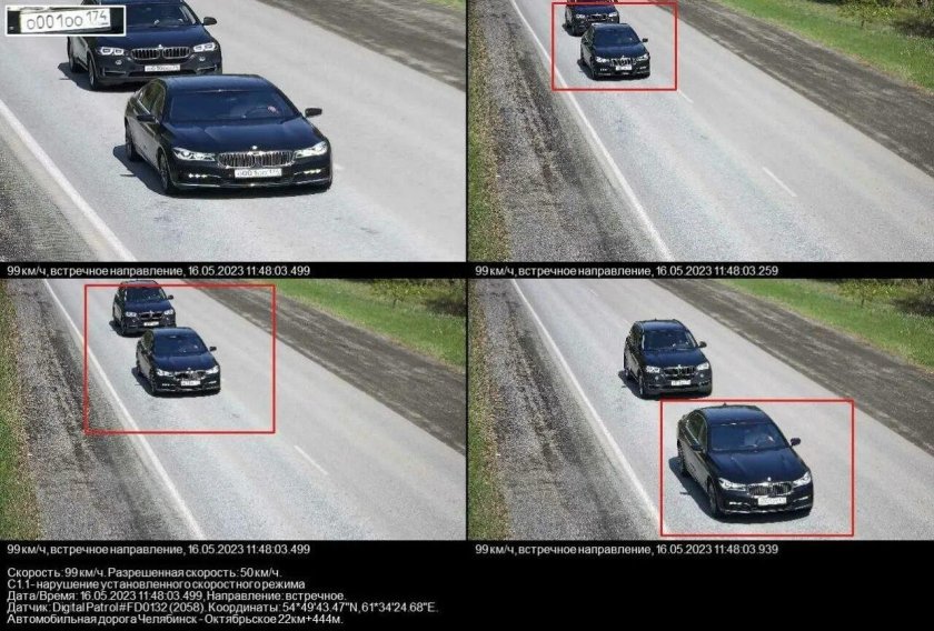 Превышение скорости