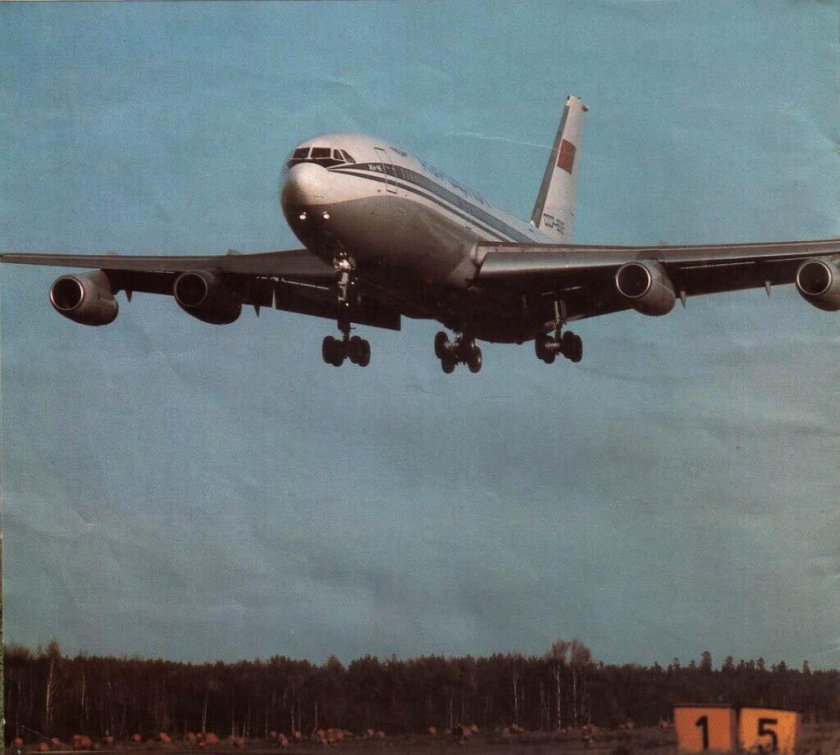 Ил 86 СССР
