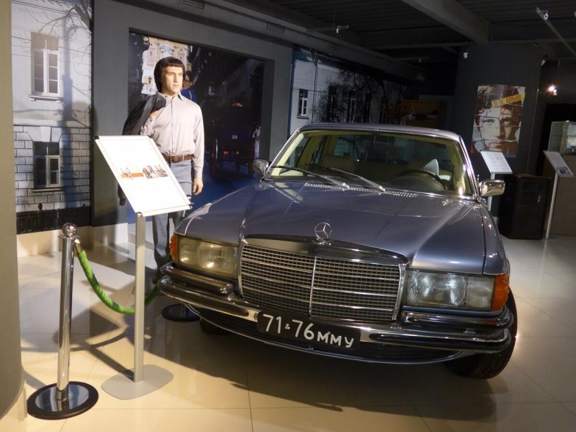 Мерседес Владимира Высоцкого