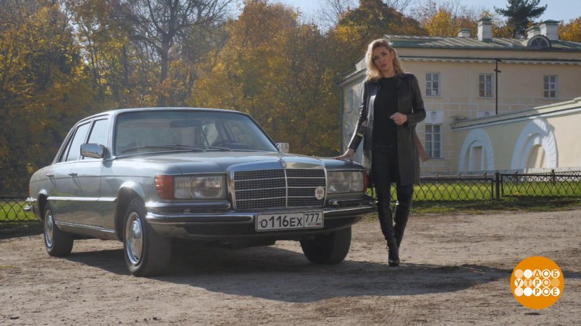 Мерседес 116 Высоцкого