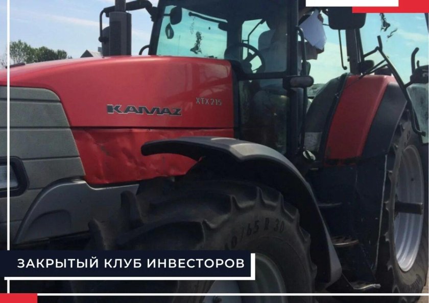 Трактор КАМАЗ Т-215