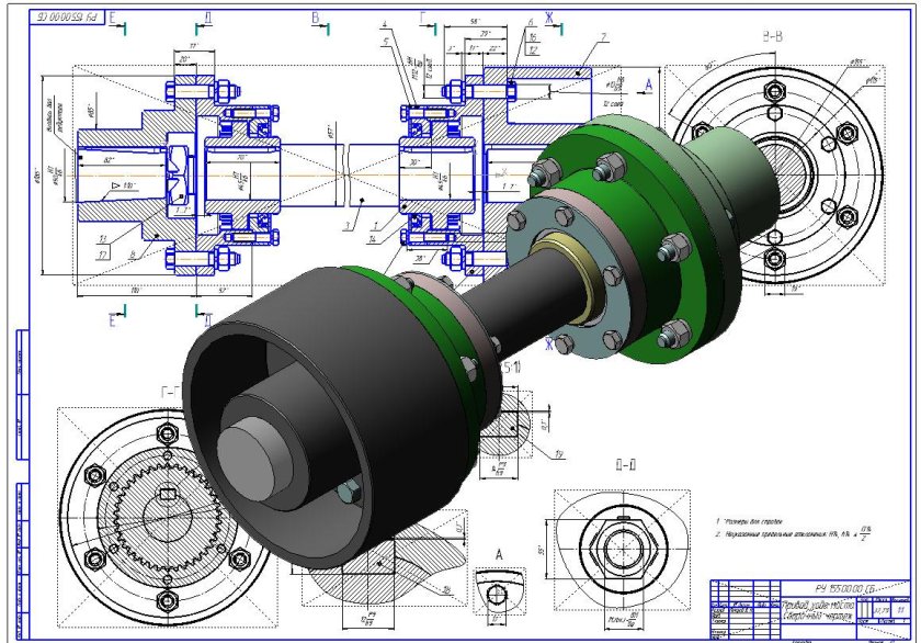 Вал привода редуктор колесо ККС-10