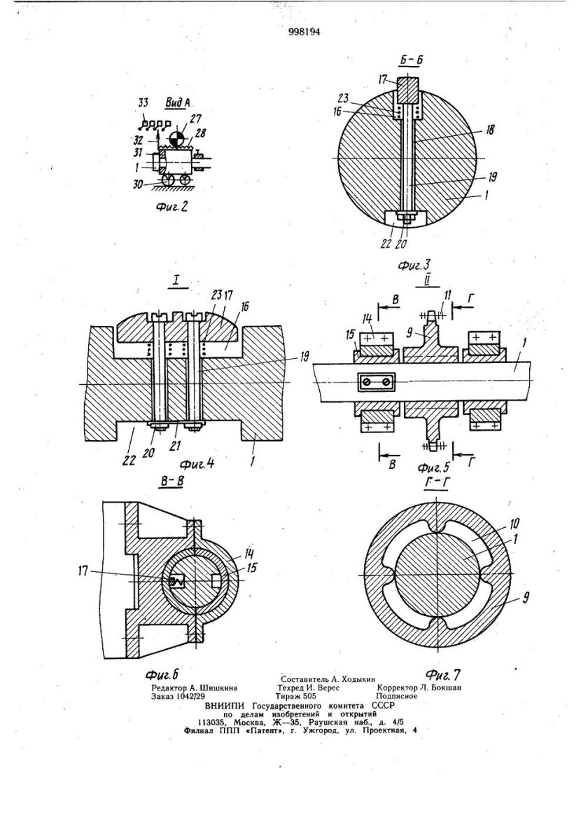 Виды профильных соединений для передачи крутящего момента