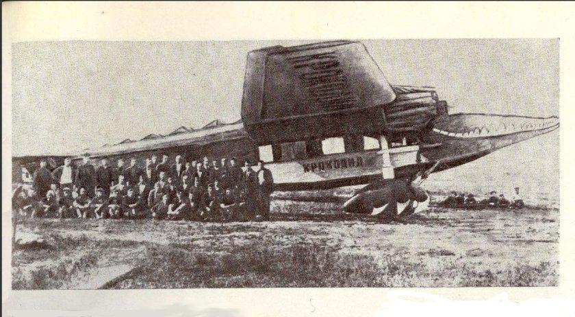 Туполев ант 9