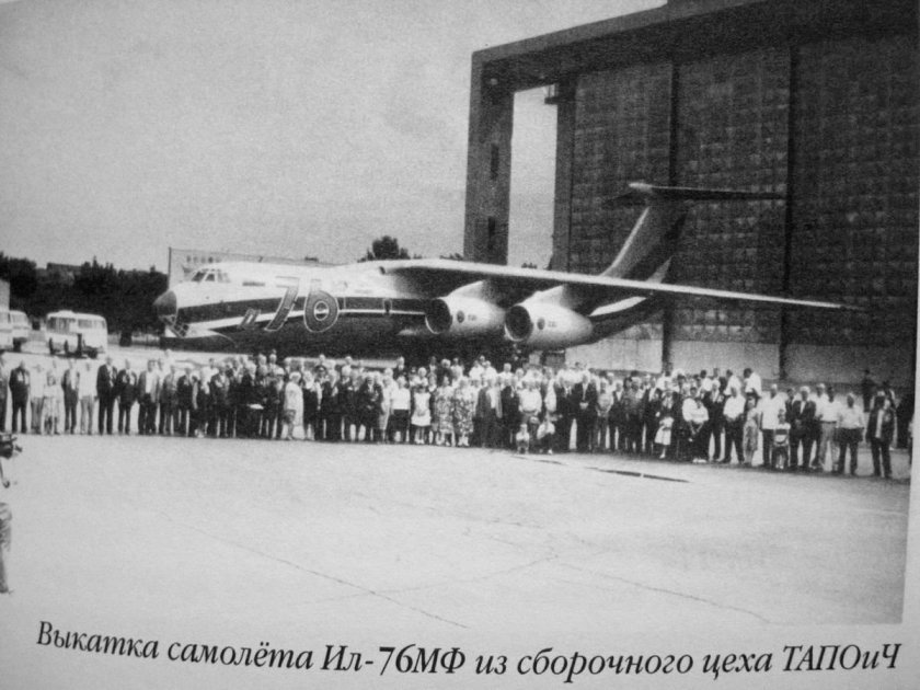 Тапоич ташкент авиационный завод