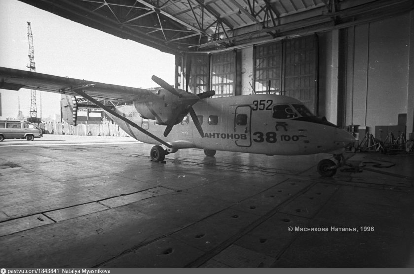 Аэропорт им Чкалова