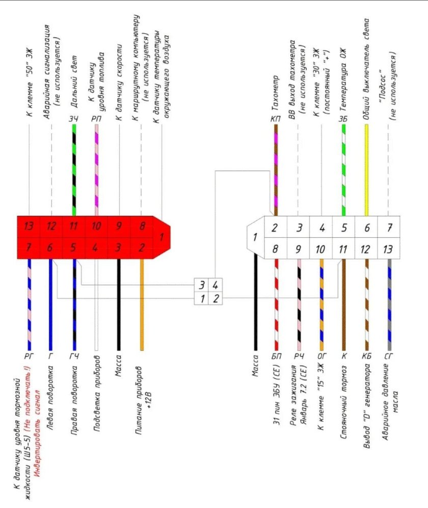 Резъём приборной панели ваз2114