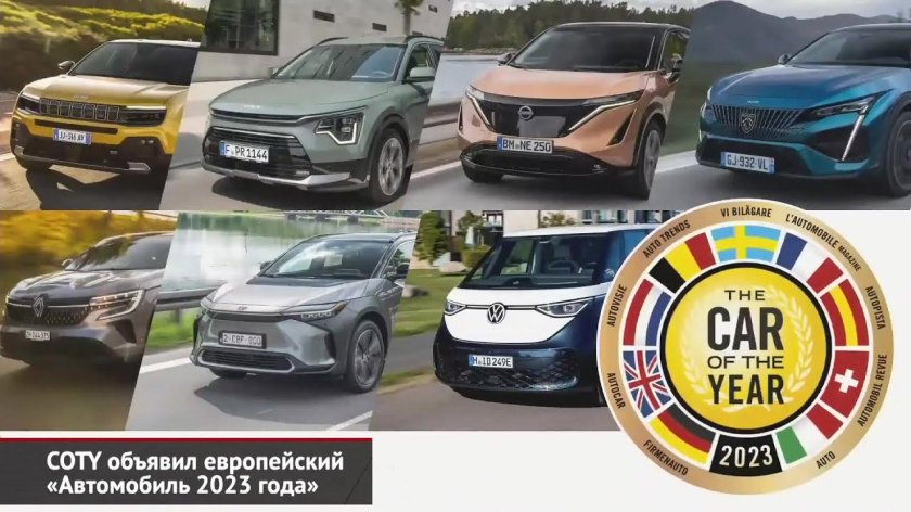 Русский автопром