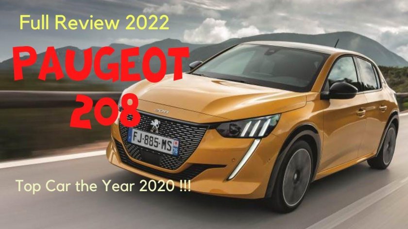 Пежо 208 2022