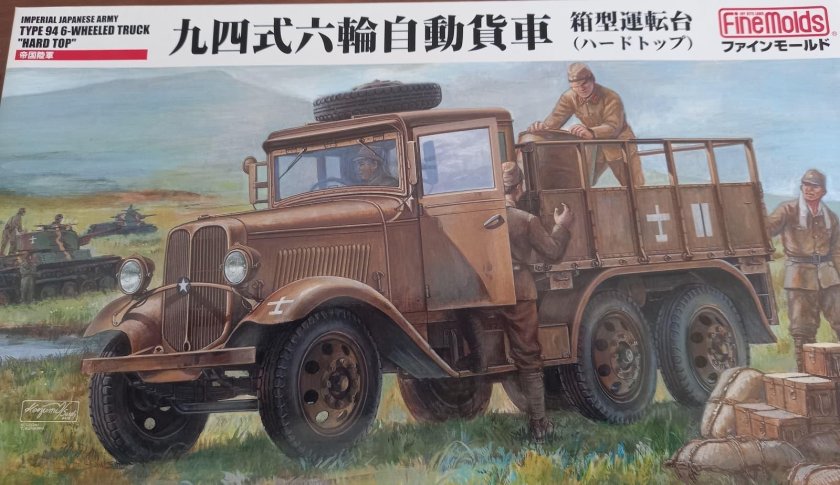 Сборная модель грузовика tamiya