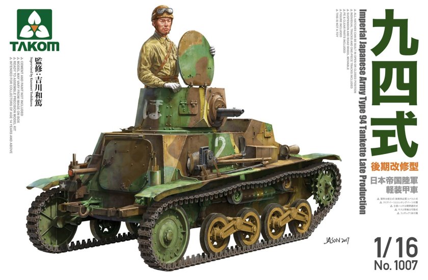 Takom 1/16 Type 94