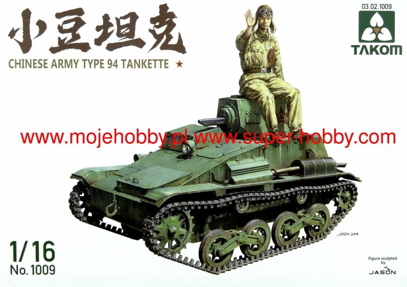 1009 Takom 1/16 Chinese Army Type 94 Tankette