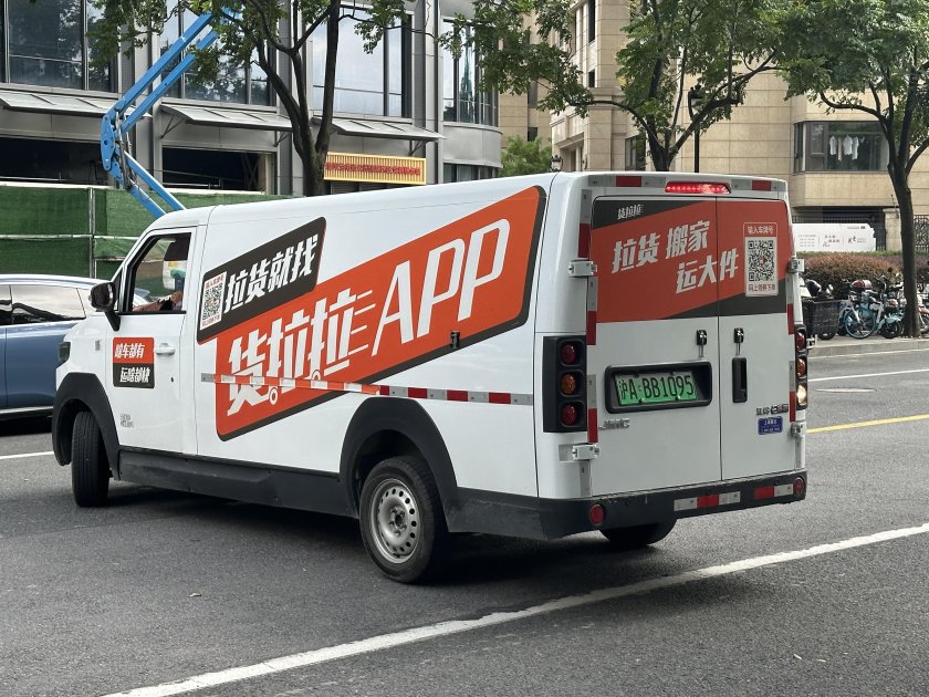 Китайские автомобили