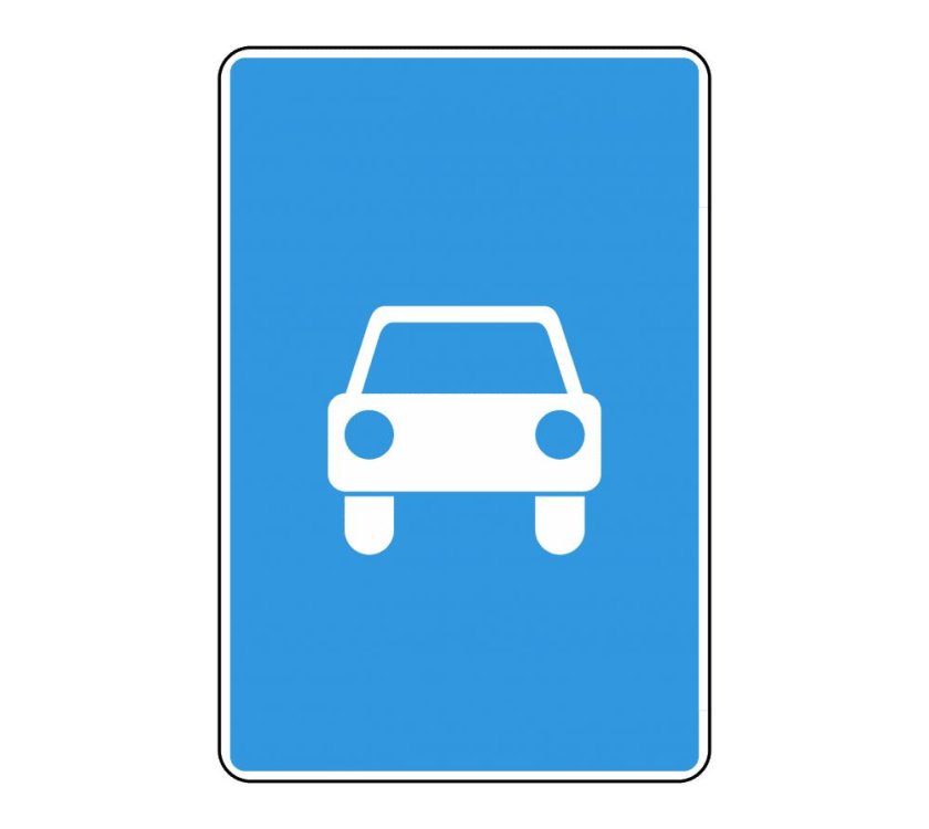 5.3 Дорога для автомобилей