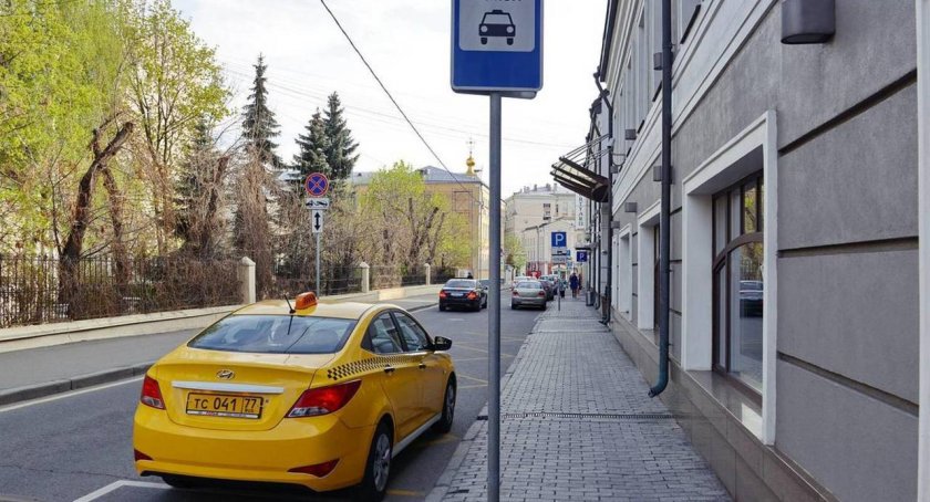 Парковка такси