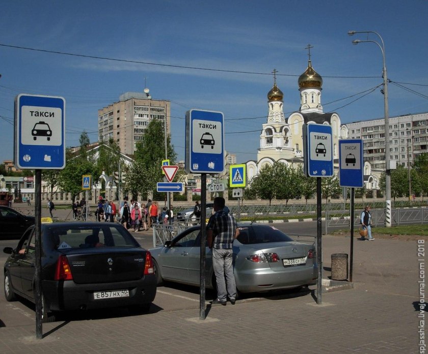 Место стоянки легковых такси