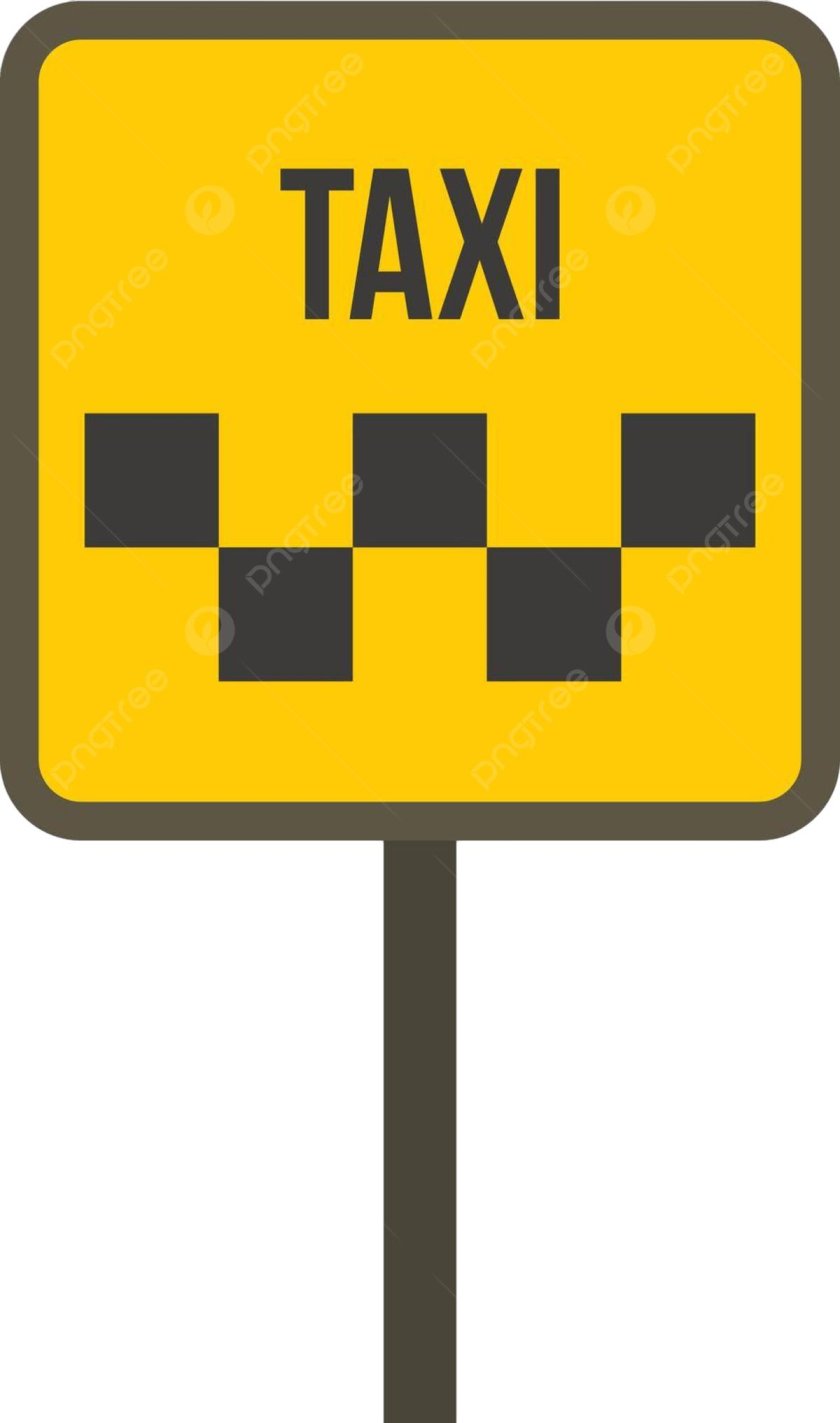 Знак такси