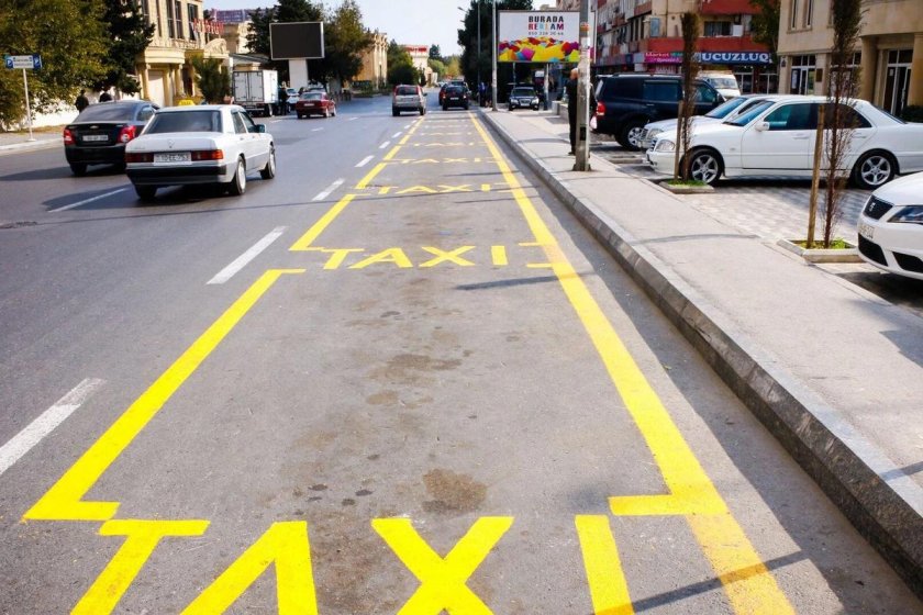 Место остановки такси