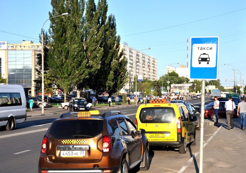 Стоянка такси