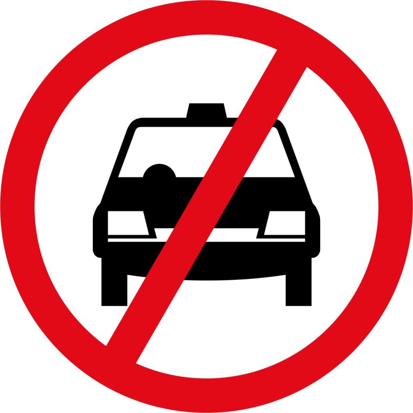 Знак запрета