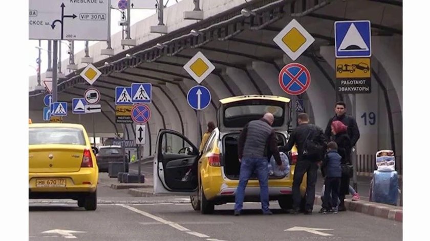 Знак остановка такси