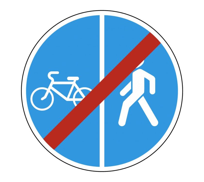 4.5.4, 4.5.5 “Пешеходная и велосипедная дорожка с разделением движения”.