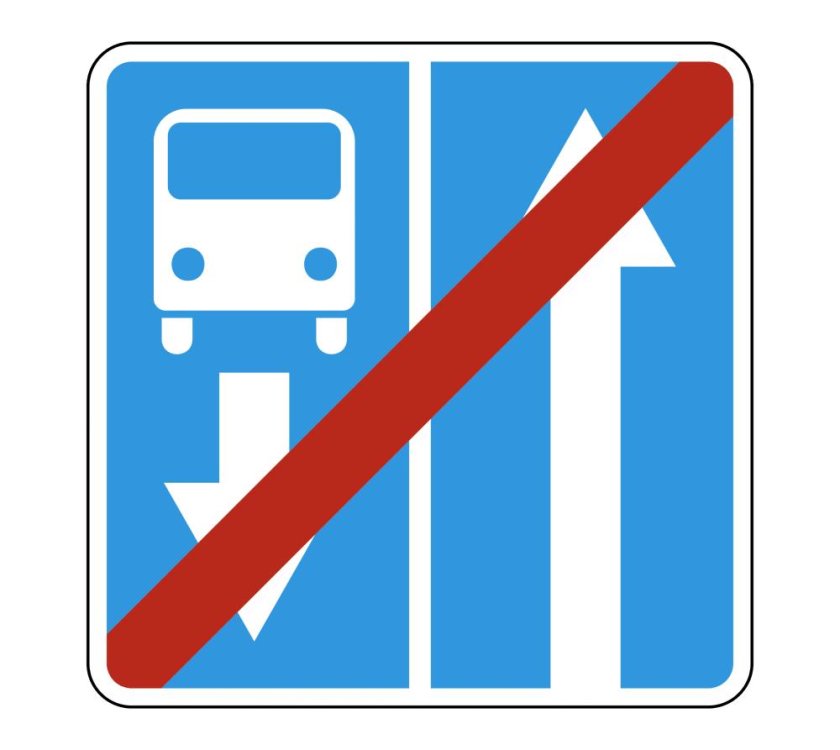 Дорога с полосой для маршрутных транспортных средств