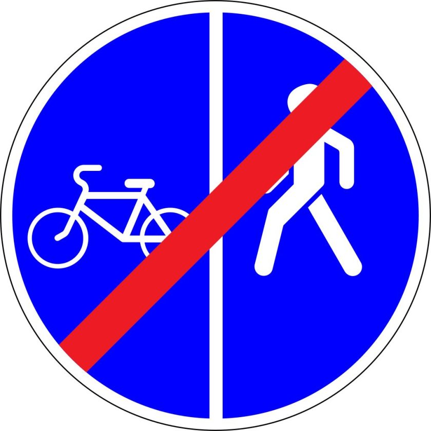 Знак 4.4 велосипедная дорожка
