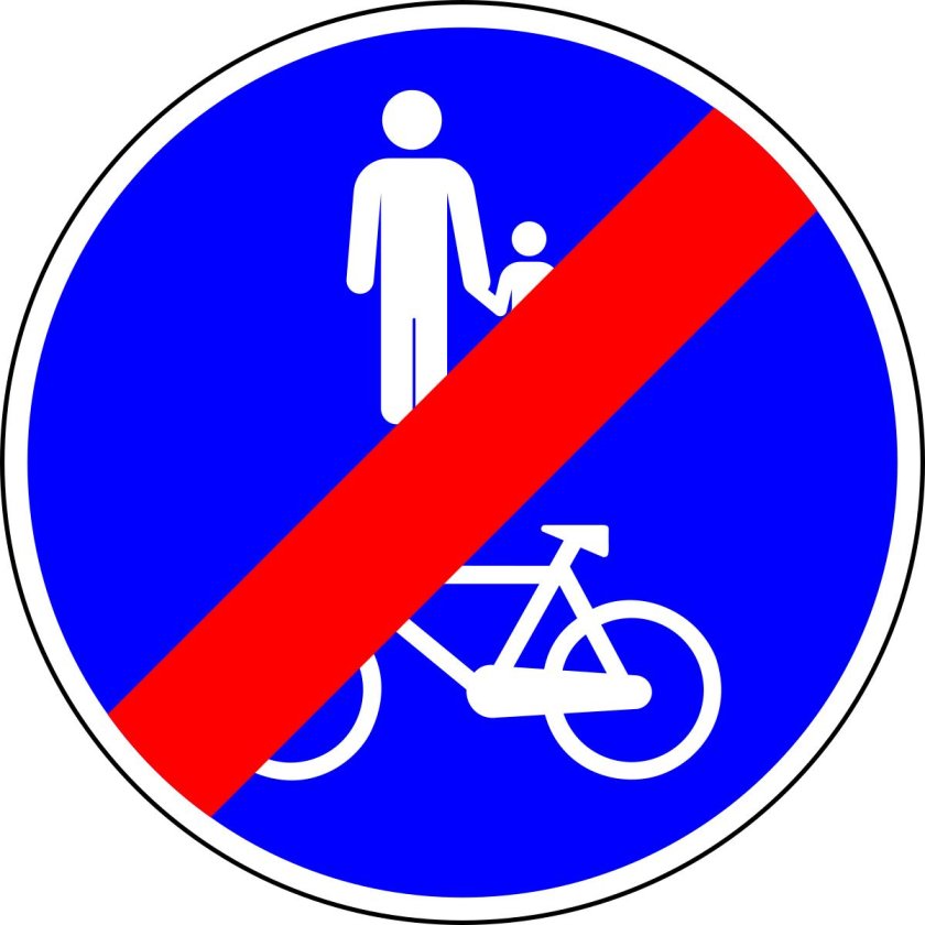 Знак дорожка для пешеходов