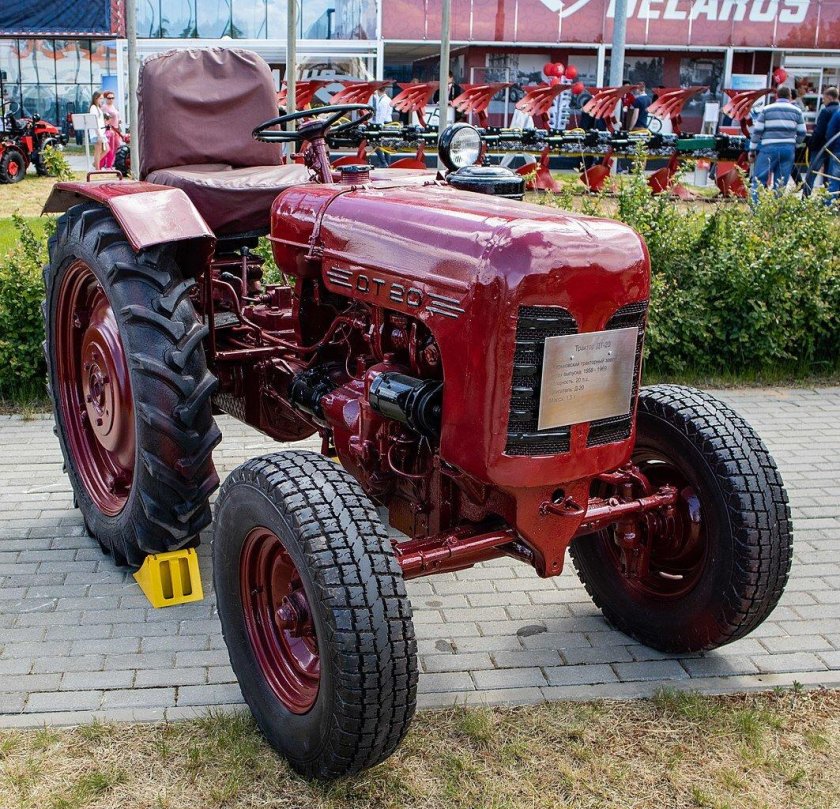 Трактор за 20 миллионов