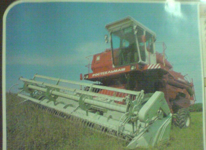 Комбайн Дон 1200б