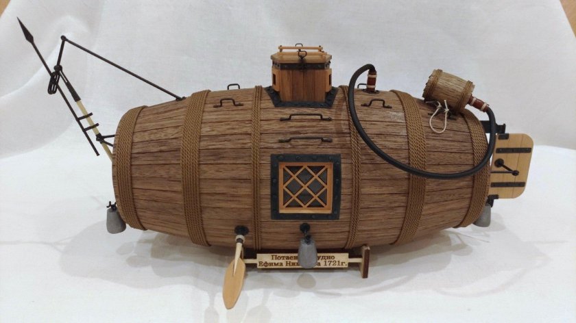 Потаенное судно Ефима Никонова