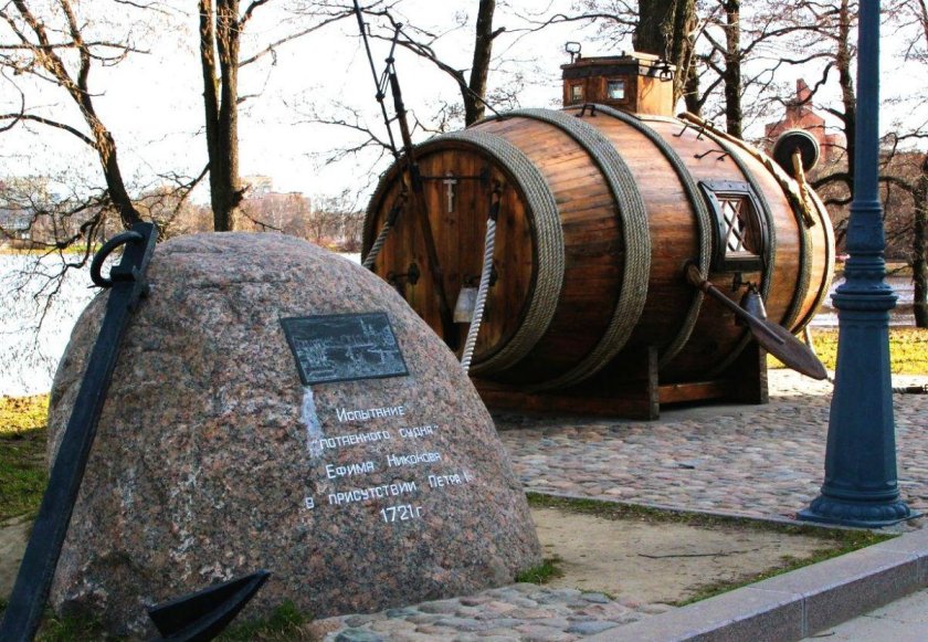 Потаенное судно Ефима Никонова в Сестрорецке