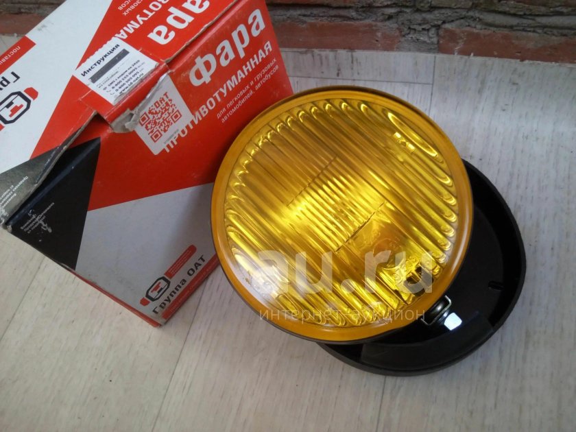 Противотуманные фары круглые желтые