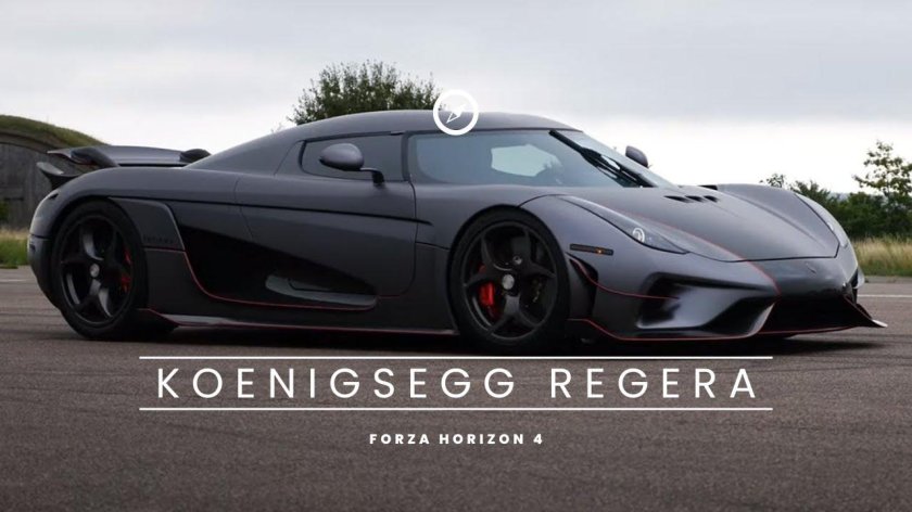 Кенигсегг Регера