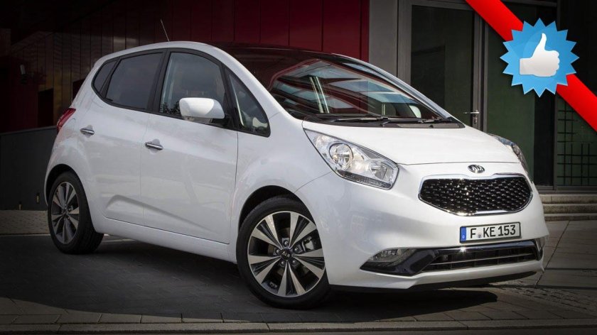 Kia Venga 2019