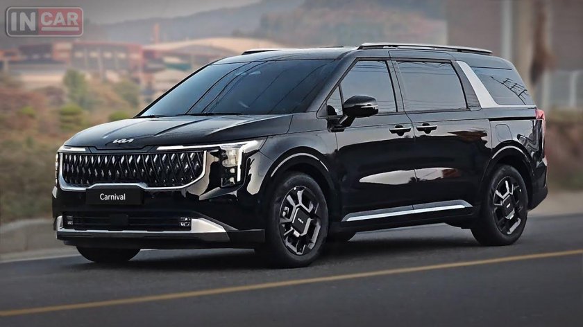 Kia Carnival 2024
