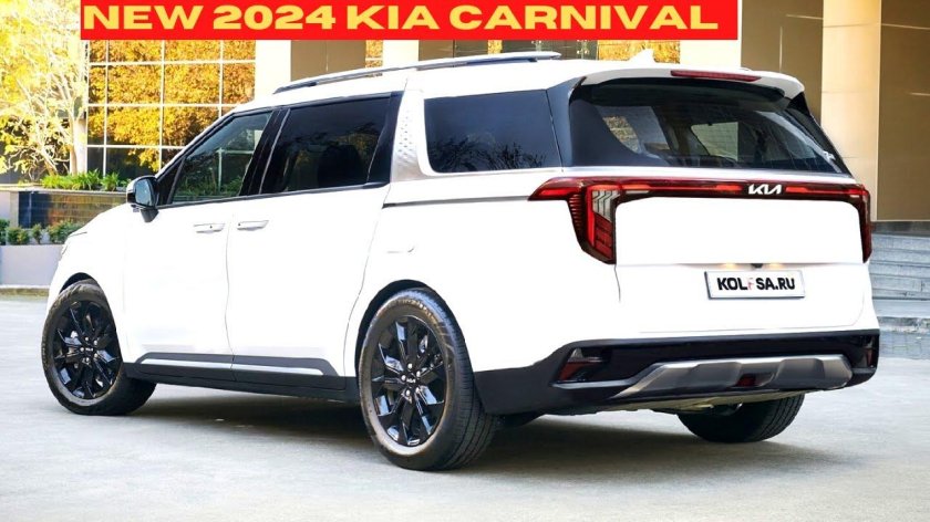 Kia Carnival 2023