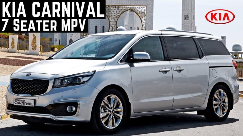 Kia Carnival 2018