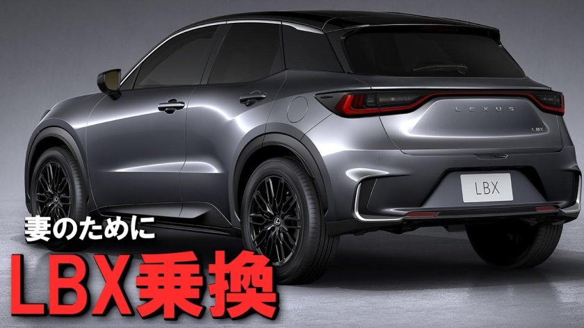 Лексус кроссовер 2023