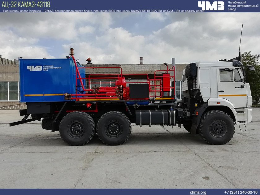 КАМАЗ агрегат ца 320