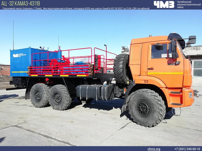 КАМАЗ 43118 ца 320