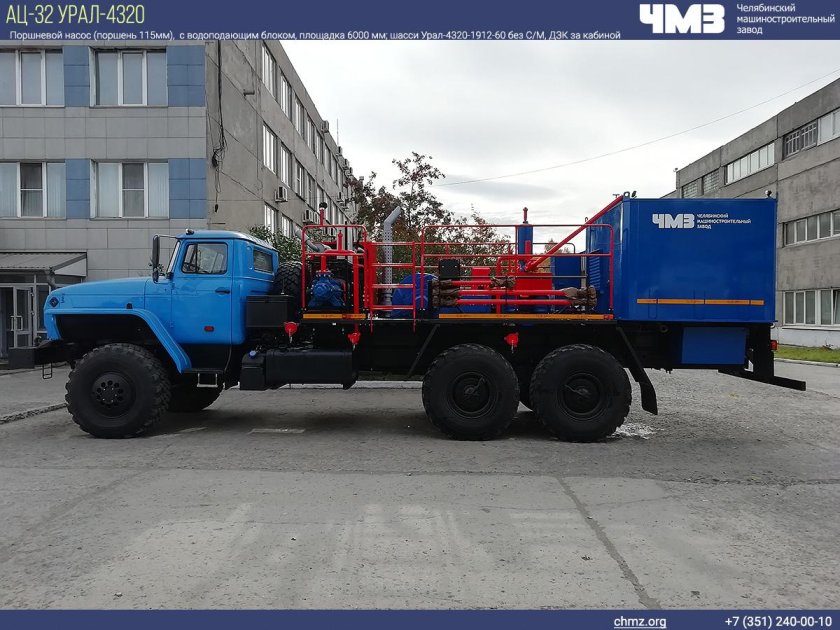 Агрегат цементировочный АЦ-32