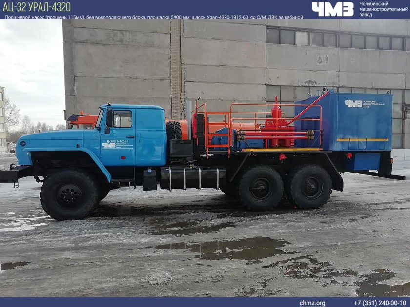 Агрегат Урал ца-320